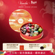 聞綺（Venchi）【新年禮物】進(jìn)口夾心黑巧克力圓形年貨節禮盒高端零食生日送禮 鎏光綺境圓形大禮盒400g