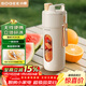 小質(zhì)榨汁杯榨汁機便攜式無(wú)線(xiàn)充電小型果汁機冰沙機果汁杯奶昔機攪拌機水果蔬菜可碎冰家用隨行杯GB02