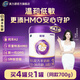 美力源（Mileyn）愛(ài)賦3段12-36月齡嬰幼兒特添HMO自護力羊奶粉 A2蛋白低敏配方奶粉 3段 700g