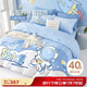 博洋寶貝（Beyond Kids）兒童套件床上套件A類(lèi)純棉100%純棉床單套件 淘氣星球150cm