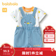 巴拉巴拉男童短袖套裝嬰兒夏裝寶寶衣服兩件套小雞立體造型可愛(ài)萌 白藍色調00418 80