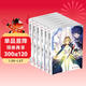 命運零點(diǎn)1-6冊 fate zero小說(shuō)完結虛淵玄Stay night輕小說(shuō) 日本 二次元人氣游戲動(dòng)漫畫(huà) Fate Zero （黑金封套）人民文學(xué)正版