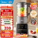 美的（Midea）破壁機家用 1.75L大容量多功能可拆洗豆漿機 降噪靜輕音榨汁杯 全自動(dòng)輔食機打小米糊料理機 【刀盤(pán)可拆好洗】PB10G2-062