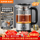 蘇泊爾（SUPOR）養生壺泡茶燒水壺煮茶器大容量微電腦智控保溫煮茶壺316L不銹鋼電熱水壺蒸茶器辦公家用SW-12C10