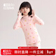紅豆（Hodo）兒童秋衣秋褲女童A類(lèi)純棉半高領(lǐng)棉毛衫男童印花全棉保暖內衣套裝 女童櫻花粉 140cm
