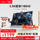 ARZOPA阿卓帕17.3英寸 2.5K180Hz便攜式顯示器 手機/電腦/筆記本/游戲機擴展屏 顯示副屏Z3FC Pro