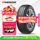 韓泰（Hankook）汽車(chē)輪胎 175/65R14 82T SK70 適配悅翔V3/威馳/賽歐/悅翔/致炫