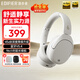 漫步者（EDIFIER）W830NB頭戴式無(wú)線(xiàn)藍牙耳機主動(dòng)降噪雙金標升級版超長(cháng)續航游戲通話(huà)耳麥節日禮物 晨曦白