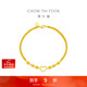 周大福愛(ài)心金珠足金黃金手鏈(工費260)16.25cm約5g EOF63新年禮物