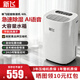 新飛除濕機/抽濕機家用除濕/干衣/凈化一體靜音吸濕器地下室別墅室內防潮專(zhuān)用干燥機 60L/天 大戶(hù)型除濕丨負離子凈化丨智能語(yǔ)音控制