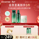 悅詩(shī)風(fēng)吟（innisfree）綠茶透明質(zhì)酸水光水乳面霜套裝160ml+100ml+50ml新年情人節禮物