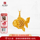 京工美作古法泰獅如意吊墜金魚(yú)黃金吊墜足金999 魚(yú)尾可擺動(dòng) 7.5克