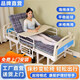 康益多電動(dòng)旋轉護理床癱瘓老人自動(dòng)家用醫療床殘疾人旋轉床輪椅床二合一 【仁康惠】起背+床椅兩用+褥子+餐桌板