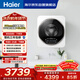 海爾（Haier）壁掛洗衣機洗烘一體全自動(dòng) 3KG 母嬰分區 迷你小型內衣褲洗 精華洗 除菌 補貼XQG30-GHE68WNU1