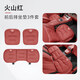 君別【Q6】適配26款新上汽奧迪Q6坐墊Q6Letron座椅套Q7A6LQ5LA8A4LA5L Nappa前后排坐墊三件套火山紅