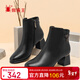蜘蛛王短靴女秋冬加絨保暖百搭瘦瘦靴時(shí)尚增高靴子女 黑色 36
