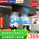 揚子抽油煙機家用大吸力吸排油煙機小戶(hù)型小尺寸老式中式油煙機自動(dòng)清洗廚房出租房自用壁掛脫排油煙機 【送戶(hù)安裝】34m3吸力+揮手感應+熱清洗+雙平網(wǎng)