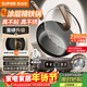 蘇泊爾（SUPOR）精鐵0氟電炒鍋 分體式電煮鍋 電火鍋 家用多功能蒸煮炒菜一體電熱鍋4.7L帶蒸屜 CJ30RF867隨機發(fā)貨