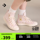 匡威（Converse）官方 1970S男女運動(dòng)休閑板鞋暮光粉粉色A13006C A13006C 39.5