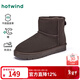 熱風(fēng)（Hotwind）【商場(chǎng)同款】女鞋平底雪地靴冬季新款百搭加絨外穿高幫棉鞋女靴子 15深棕 39