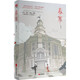 春寒 小說(shuō)