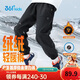 361°雨屏|兒童長(cháng)褲25冬男童防潑水加絨保暖戶(hù)外梭織長(cháng)褲 黑160
