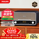飛利浦（PHILIPS）TAM6208B/93藍牙音箱CD播放機高保真功放音響發(fā)燒復古收音機CD音響一體機 星耀黑