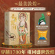 最美敦煌 敦煌美術(shù)研究所編繪 精裝大八開(kāi)本 畫(huà)佛像菩薩飛天民俗藻井畫(huà)集圖敦煌臨摹畫(huà)冊400余幅傳世作品私邸收藏書(shū) 最美敦煌【贈手提袋+小王子抱枕】
