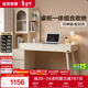 全友家居 奶油風(fēng)伸縮書(shū)桌組合辦公學(xué)習桌臥室化妝桌收納儲物柜子新款
