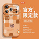 遲星適用iphone17promax手機殼新款全包手機殼液態(tài)硅膠橙色小熊蘋(píng)果手機殼可愛(ài)卡通防摔保護殼 橙色 iphone17promax