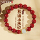 慕梵和田玉朱砂手串護身符馬年本命年轉運珠紫金砂手鏈男女士生日禮物