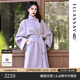 歌力思（ELLASSAY）【100%綿羊毛】秋冬新款簡(jiǎn)約披肩式長(cháng)款毛呢大衣女EWB364D00800 丁香紫 XS