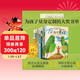 長(cháng)青藤?lài)H大獎小說(shuō)分級閱讀小學(xué)高年級精選6冊了不起的男孩、結局由我、秘密寫(xiě)在群星間等四五六年級中小學(xué)生必讀影響孩子一生的國際兒童文學(xué)獎經(jīng)典名著(zhù)課外閱讀