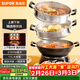蘇泊爾（SUPOR）鑄鐵電蒸鍋 家用多功能電煮鍋 電火鍋 蒸煮炒菜大容量 雙層蒸籠電熱鍋 ZN32YK13