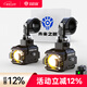 未來(lái)之眼  FUTURE EYESF150防盜快拆摩托車(chē)射燈電動(dòng)車(chē)大燈LED遠近一體鋪路切線(xiàn)透鏡車(chē)燈