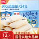 盼盼 乳酸菌口袋面包 夾心吐司面包休閑零食早餐代餐糕點(diǎn) 420g/箱