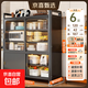 廚房置物架多層推拉門(mén)鍋碗收納柜家用餐邊落地多功能儲物櫥柜 推拉門(mén)柜6層1200*420*1870灰色