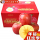 阿克蘇冰糖心蘋果當季新鮮水果整箱紅富士送禮高端禮盒裝新疆蘋果 10斤整箱裝