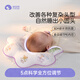 黎夢(mèng)思定型枕嬰幼兒0-6-12個(gè)月不悶熱頭型矯正枕頭新生兒圓頭糾正偏頭 花藤樂(lè )章  棉芯版 （10A抗菌 A類(lèi)品質(zhì) 絲綿內芯） 40x29x7cm