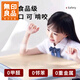 無(wú)印良品小學(xué)生桌墊透明餐墊課桌學(xué)習書(shū)桌墊防水軟玻璃2MM透明40*60cm