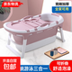 成人折疊浴桶保溫洗澡桶可坐躺兒童泡澡桶大人塑料浴盆 120CM粉紅加蓋（身高1.65米以下）