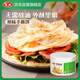 安井桶手抓餅原味2250g25片家庭手撕餅煎餅速食早餐面點(diǎn)春節也送貨