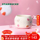 星巴克（Starbucks）甜星噗噗鴨系列糖果款馬克杯340ml陶瓷杯咖啡杯泡茶杯年貨節禮物