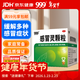 999 三九感冒靈顆粒 10g*9袋解熱鎮痛用于感冒引起的頭痛發(fā)熱鼻塞流涕咽痛,緩解感冒癥狀