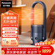松下（Panasonic）取暖器電暖器電熱暖風(fēng)機家用電暖氣冷暖兩用一體機無(wú)葉循環(huán)電風(fēng)扇取暖神器客廳全屋升溫大面積 DS-PL2023CH極光灰【冷暖兩用+空氣過(guò)濾】