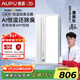 奧普（AUPU）AI恒溫除臭浴霸鉑金除臭風(fēng)暖照明排氣一體智控浴室集成吊頂S01MD 【S01MD】-AI恒溫除臭