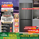 卡薩帝（Casarte）攬光冰箱521升零嵌入式十字對開(kāi)門(mén)家用大容量電冰箱 594專(zhuān)業(yè)超薄一級能效自動(dòng)制冰【國家補貼15%】