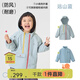 papa【小俏殼】爬爬秋季兒童外套男女童戶(hù)外防水上衣休閑百搭 遠山藍(含內膽) 110 cm