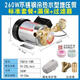 全不銹鋼自動(dòng)小型增壓泵家用自來(lái)水熱水器加壓泵靜音管道循環(huán)水泵 260W冷熱水型+過(guò)濾器+漏保