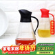 樂(lè )扣樂(lè )扣(LOCK&LOCK)大容量玻璃油壺油瓶醋酒醬油調味壺550ml黑色